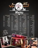 تصویر 2 - کافه کرپ