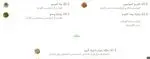 تصویر 3 - فست فود پلچینو