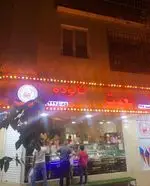تصویر 2 - بستنی نعمت شعبه ۱۶۸