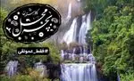 تصویر 3 - کافه رستوران بچه محل