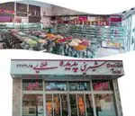 تصویر 2 - شیرینی و خشکبار پدیده طلایی