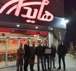 تصویر 1 - هایدا