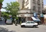 تصویر 4 - شیرینی کسری