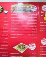 تصویر 4 - عطاویچ فودکورت خلیج فارس