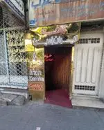 تصویر 3 - کافه سنتی ایران زمین