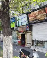 تصویر 5 - کافه سنتی ایران زمین