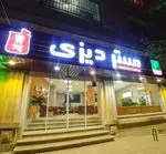 تصویر 5 - مستر دیزی