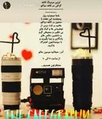 تصویر پروفایل کافه رستوران دیاکو