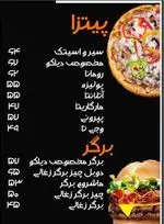 تصویر 4 - کافه رستوران دیاکو