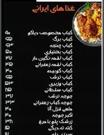 تصویر 3 - کافه رستوران دیاکو