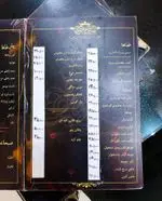 تصویر 5 - کافه رستوران رویال