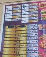 تصویر 4 - فست فود بهنام