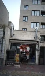 تصویر 1 - فست فود بهنام