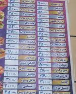 تصویر 5 - فست فود بهنام