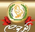 تصویر 1 - آرکا اکبر جوجه