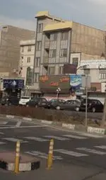 تصویر 2 - بستنی نعمت