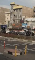 تصویر 3 - بستنی نعمت