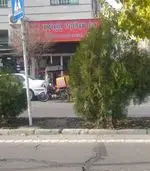 تصویر 3 - مرغ سوخاری و پیتزا پاپینوس