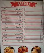 تصویر پروفایل فلافل خانگی امید