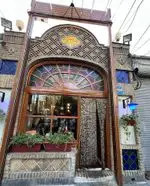 تصویر 1 - دیزی سرای آذری