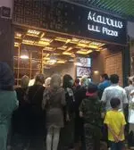 تصویر 2 - فست فود مارونه