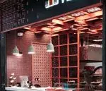 تصویر 1 - فست فود مارونه