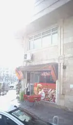 تصویر پروفایل فست فود هاشمی