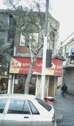 تصویر 1 - ساندویچ هایدا