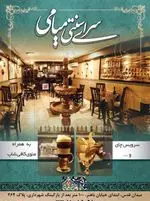 تصویر 5 - کافه میامی