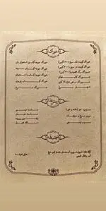 تصویر پروفایل رستوران طریقت