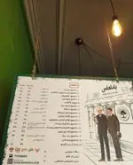 تصویر پروفایل ساندویچ باماهاس