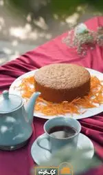 تصویر 1 - کیک خونه