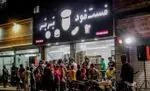 تصویر 2 - فست فود بربر