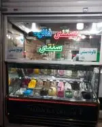تصویر پروفایل بستنی فالوده عمو علی(فالوده بستنی سنتی آب هویچ وانواع بستنی های اسکوپی
