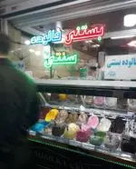 تصویر 3 - بستنی فالوده عمو علی(فالوده بستنی سنتی آب هویچ وانواع بستنی های اسکوپی