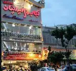 تصویر پروفایل رستوران ایرانیان