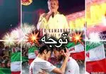 تصویر 2 - کافه پارکینگ