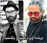 تصویر 4 - کافه پارکینگ