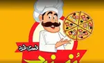 تصویر 2 - پیتزا ساندویچ رز زرد