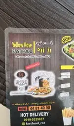 تصویر 4 - پیتزا ساندویچ رز زرد