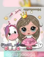 تصویر 1 - پاستیل اگنس