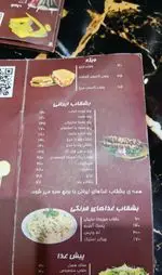 تصویر 3 - کافه رستوران توربو