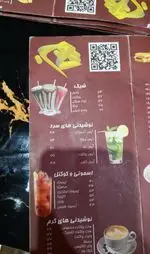 تصویر 2 - کافه رستوران توربو