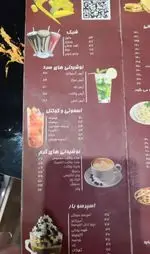 تصویر 1 - کافه رستوران توربو