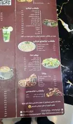 تصویر 4 - کافه رستوران توربو