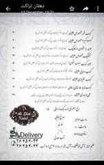 تصویر 2 - کباب عالیشاه