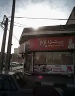 تصویر 4 - فست فود برتر