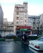 تصویر پروفایل رستوران ته دیگ