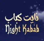 تصویر 3 - نایت کباب