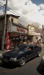 تصویر 2 - بریانکده آیدا